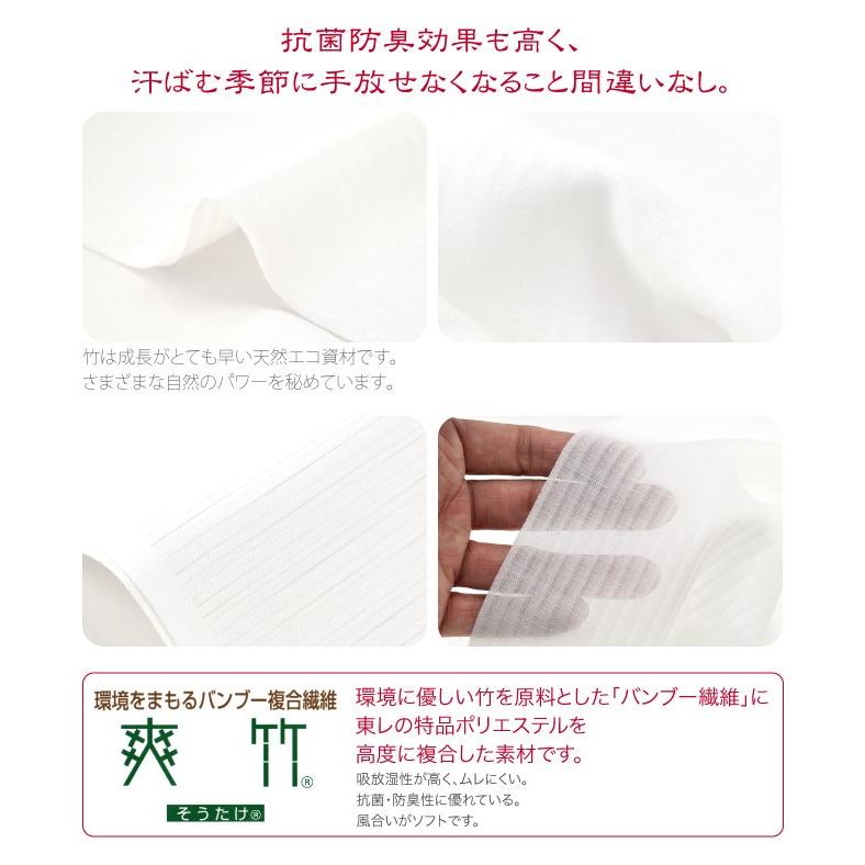 なごみや 反物 長襦袢 薄物用 夏用 日本製 東レ 爽竹 長襦袢地 単衣 夏