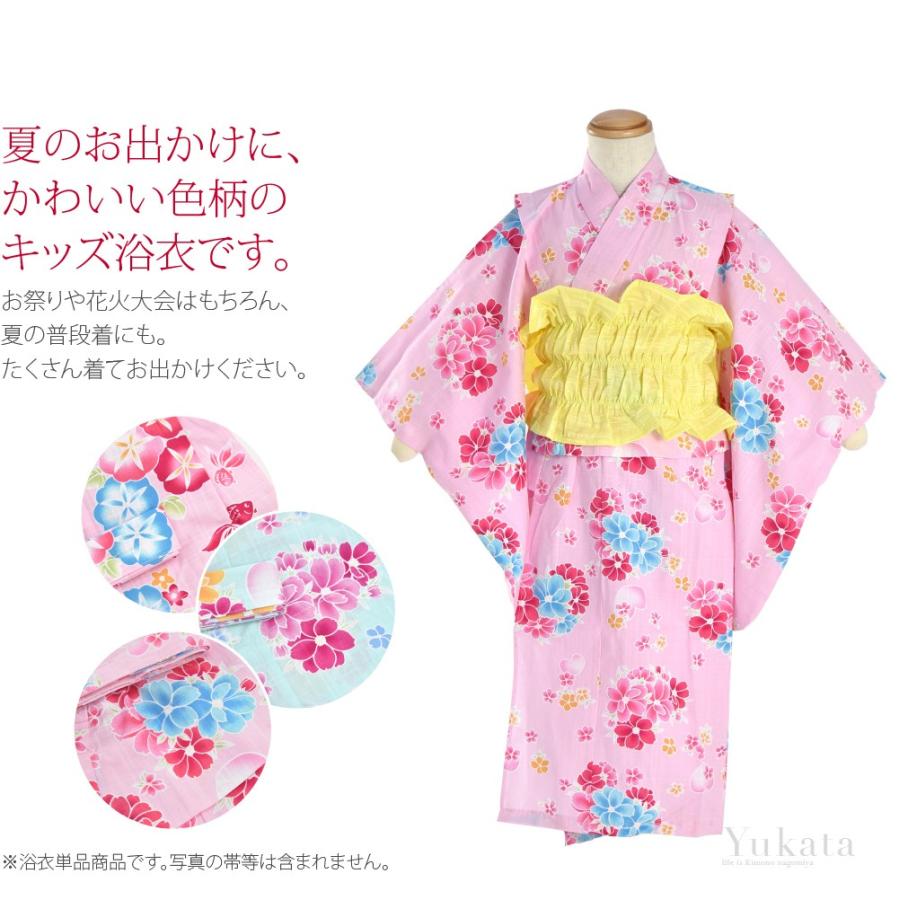 つきはじめ市 浴衣 単品 訳あり 女の子浴衣 100cm 110cm 1cm 130cm 全12種 夏祭り 夕涼み 花火 子供 女の子 女児 着物なごみや 通販 Yahoo ショッピング