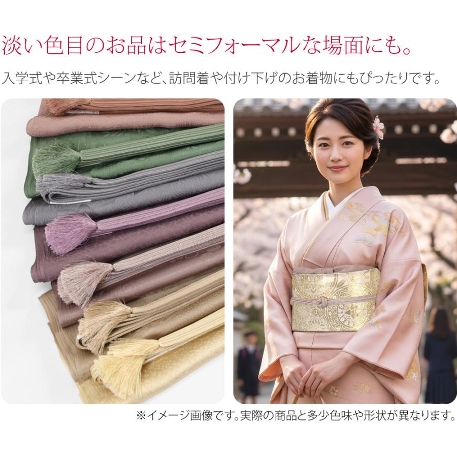 なごみや 帯揚げ 帯締め セット 袷用 日本製 WASOUL 正絹 帯締め
