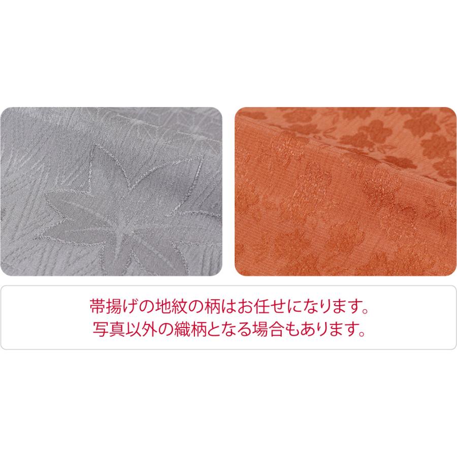 なごみや 帯揚げ 帯締め セット 袷用 日本製 WASOUL 正絹 帯締め