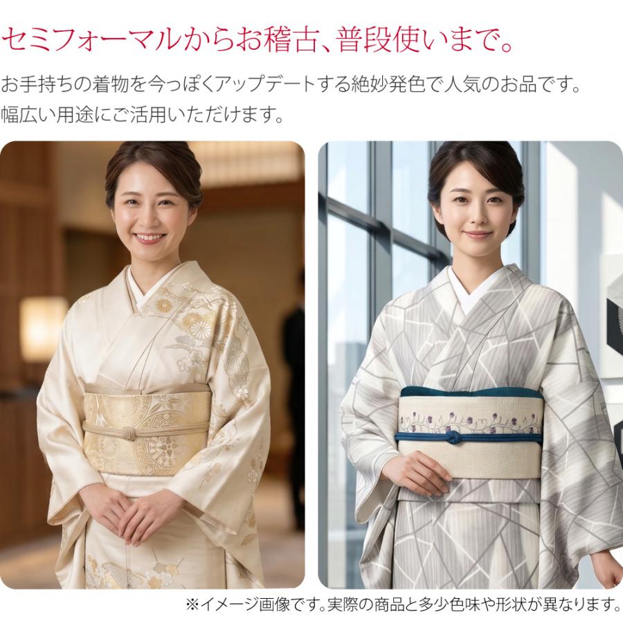 なごみや 帯揚げ 帯締め セット 袷用 日本製 WASOUL 正絹 帯締め