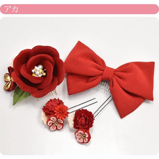 なごみや 和装 髪飾り 成人式 振袖 通年用 日本製 ほっこり椿 つまみ