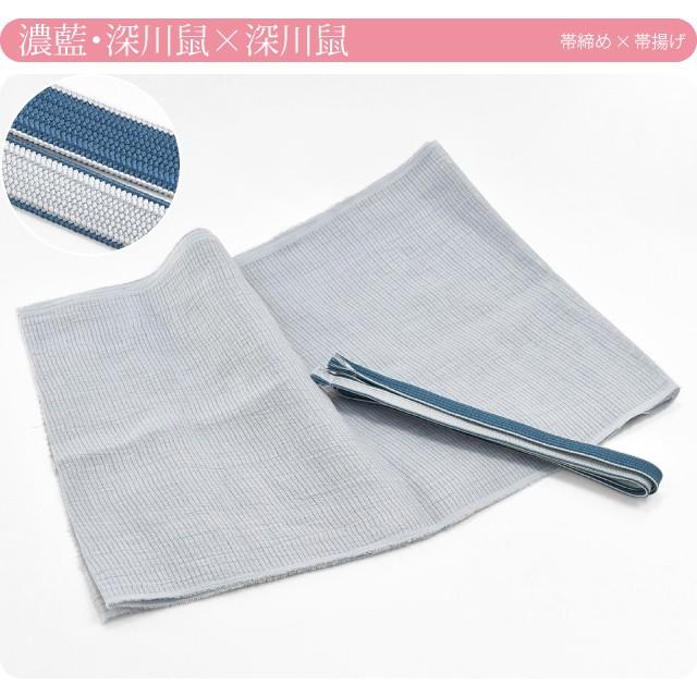 夏着物美品3点！単衣 麻 上布 &夏帯&未使用帯揚げ なごみや 帯揚げ 帯締め セット 夏用 日本製 衿秀 正絹 四分紐 本麻