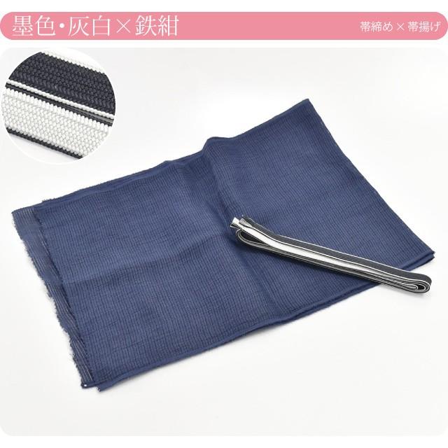 なごみや 帯揚げ 帯締め セット 夏用 日本製 衿秀 正絹 四分紐 本麻