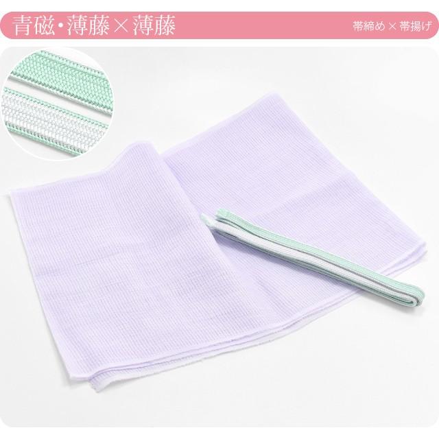 なごみや 爆買 帯揚げ 帯締め セット 夏用 日本製 衿秀 正絹 四分紐 本