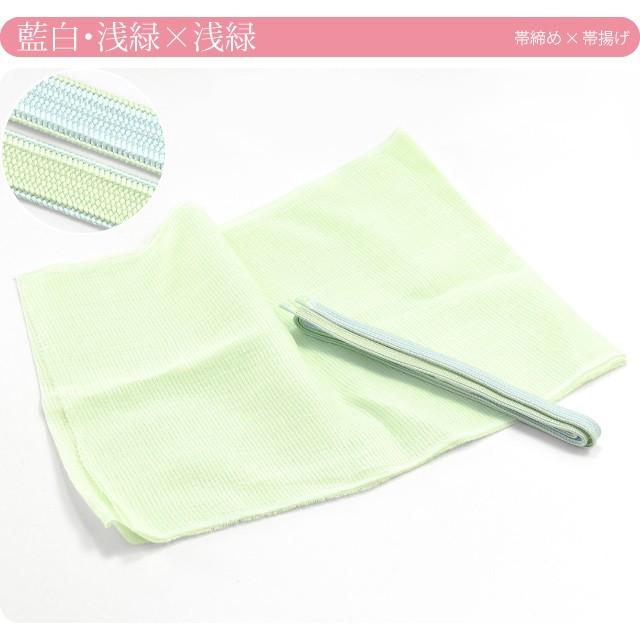 なごみや 帯揚げ 帯締め セット 夏用 日本製 衿秀 正絹 四分紐 本麻