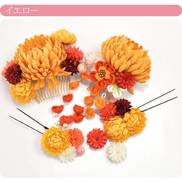 なごみや 和装 髪飾り 成人式 振袖 通年用 日本製 ぽんぽん菊 藤下がり