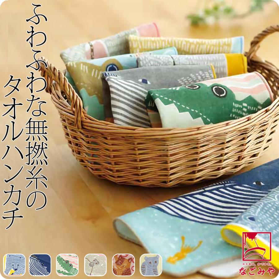 ハンカチ タオル 通年用 日本製 むす美 katakata ふわふわタオル