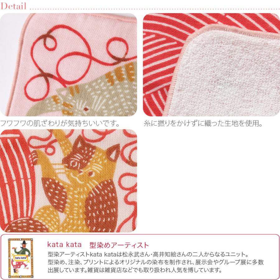 ハンカチ タオル 通年用 日本製 むす美 katakata ふわふわタオル