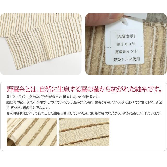 名古屋帯 正絹 日本製 正絹野蚕糸 九寸名古屋帯 横段 全通柄 全10種 仕立て上がり 小紋 紬 カジュアル 大人 レディース 女性 着物なごみや 通販 Yahoo ショッピング
