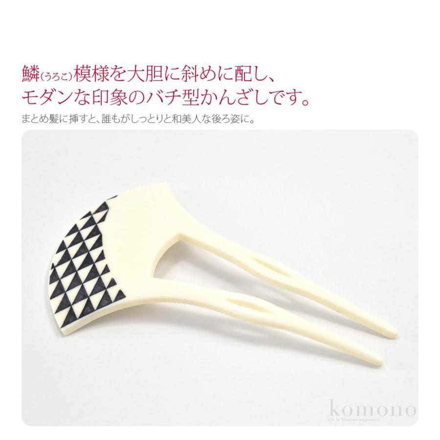 なごみや 爆買 和装 髪飾り 小紋 紬 浴衣 通年用 日本製 表彫り簪 バチ