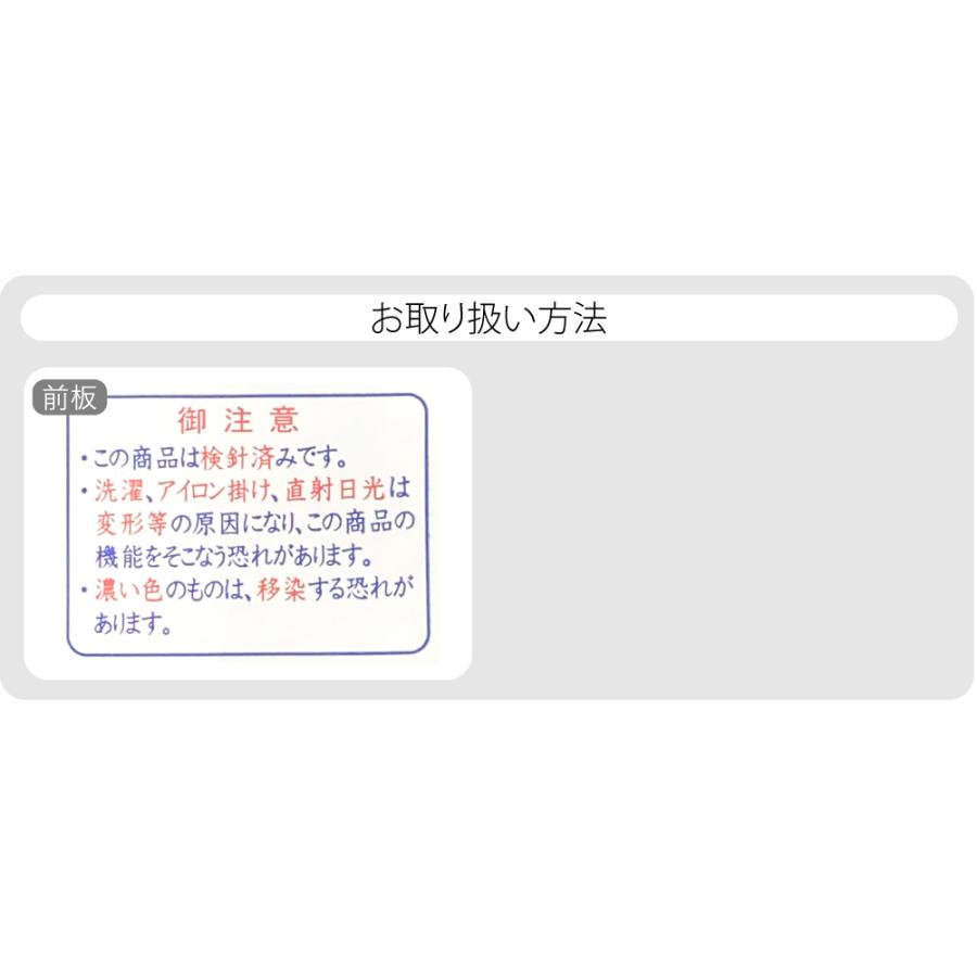 なごみや 前板 帯枕 セット お葬式 喪服 通年用 日本製 あづま姿 帯板