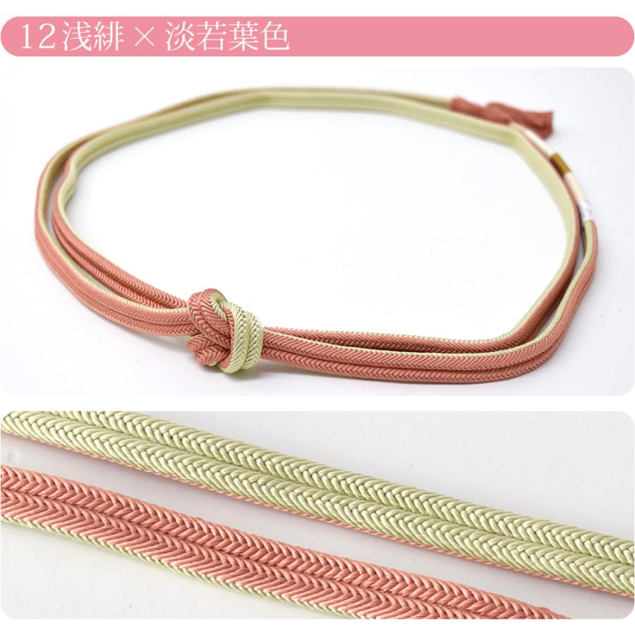 正絹 ひなや組帯 リバーシブル なごみや 帯締め ゆるぎ 冠組 通年用 日本製 翠嵐工房 正絹 帯締め 京