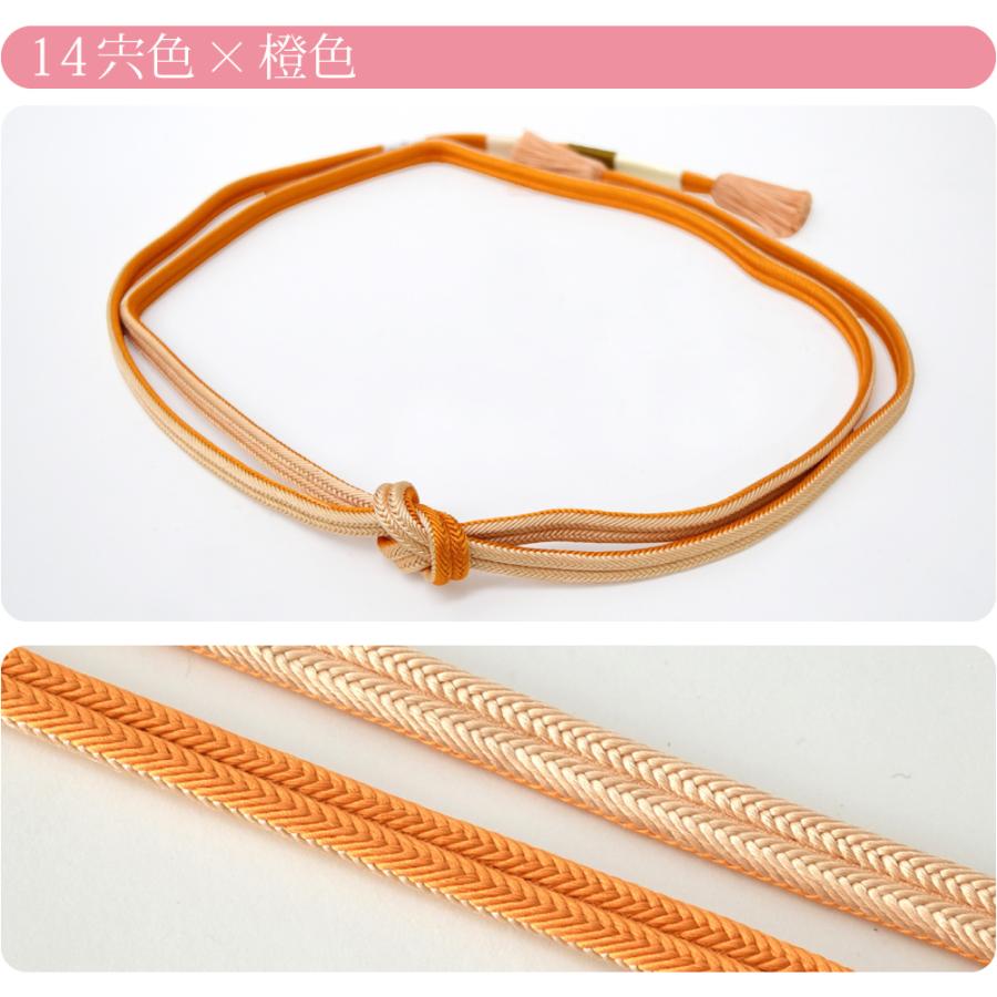 なごみや 帯締め ゆるぎ 冠組 通年用 日本製 翠嵐工房 正絹 帯締め 京