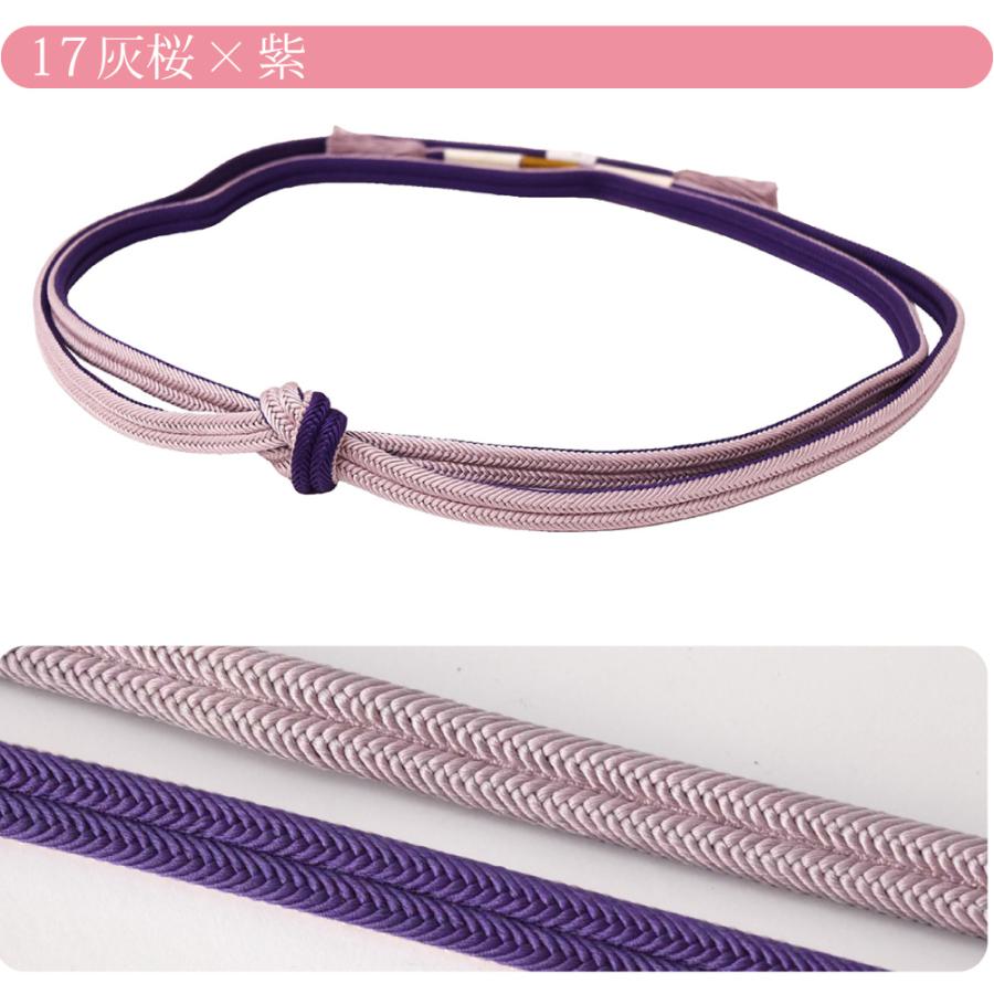 なごみや 帯締め ゆるぎ 冠組 通年用 日本製 翠嵐工房 正絹 帯締め 京
