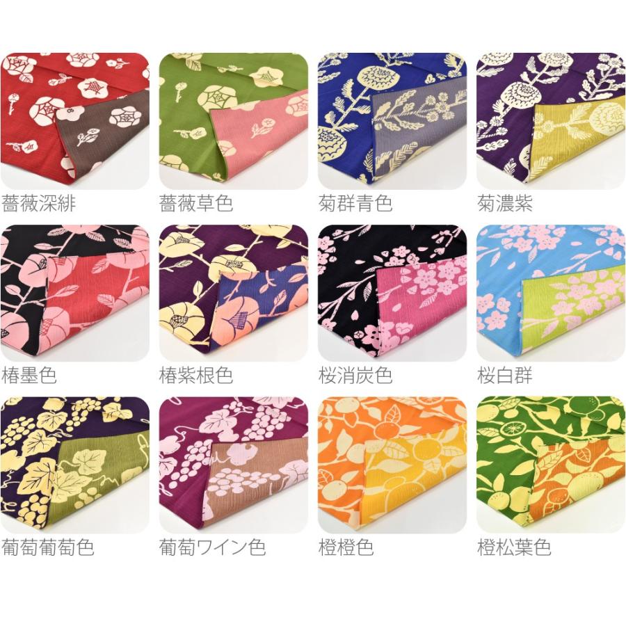 風呂敷 通常 通年用 日本製 有職 京の両面おもてなし三巾 ミニバッグ