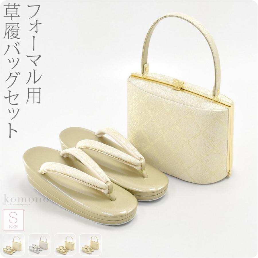 6600 M 世美庵 高級帯地 草履バッグセット 新品 留袖 訪問着 ゴールド系 zouribag-00002.jpg