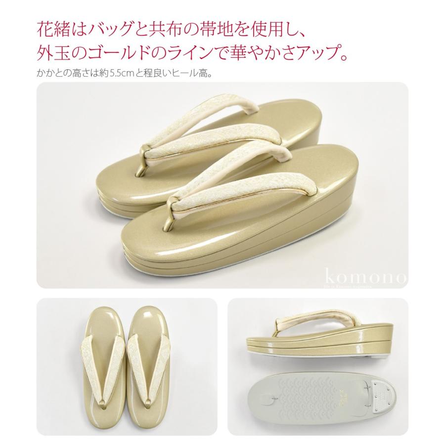 なごみや 留袖 草履 バッグ セット 訪問着 通年用 日本製 世美庵 共