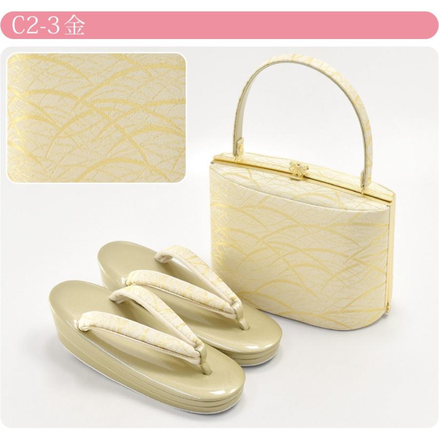 なごみや 留袖 草履 バッグ セット 訪問着 通年用 日本製 世美庵 共