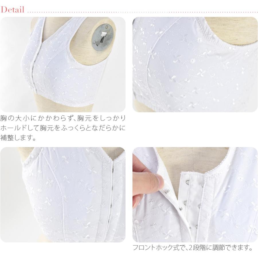 和装ブラジャー あづま姿 フルパット 和装ブラ 70-100 白 和装 補正 下着 肌着 前ホック式 着物 インナー 大人 レディース 女性 :10021907:着物なごみや - 通販 - Yahoo!ショッピング 和装ブラジャー あづま姿 フルパット 和装ブラ 70-100 白 和装 補正 下着 肌着 前ホック式 着物 インナー 大人 レディース 女性 :10021907:着物なごみや - 通販 - Yahoo!ショッピング