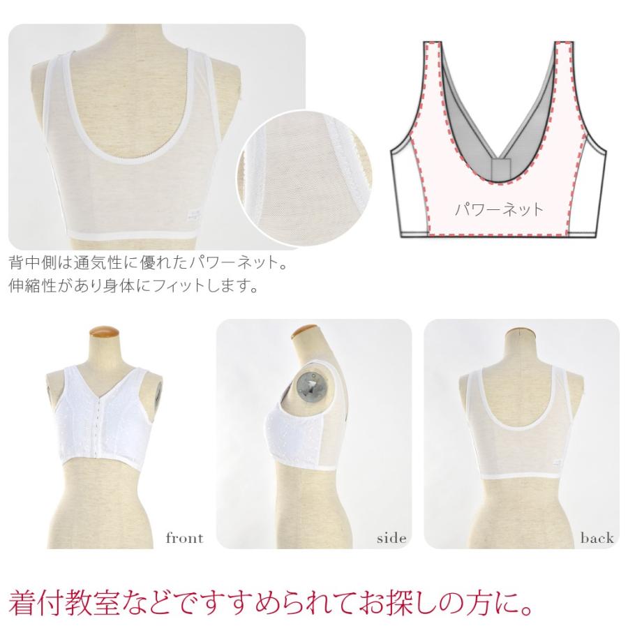 和装ブラジャー あづま姿 フルパット 和装ブラ 70cm-100cm 白 和装 補正 下着 肌着 前ホック式 着物 インナー 大人 レディース 女性