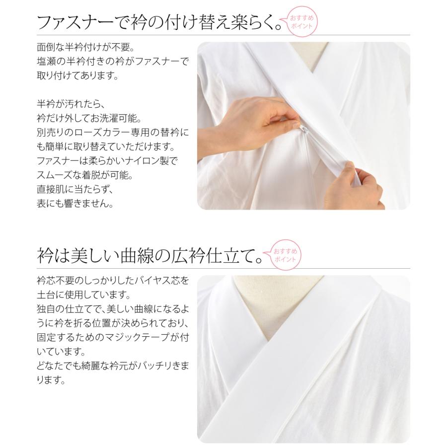 なごみや きらっく 長襦袢 日本製 衿秀 き楽っく 千花 S-L 全5色 なごみや きらっく 長襦袢 日本製 衿秀 き楽っく 千花 S-L 全5色