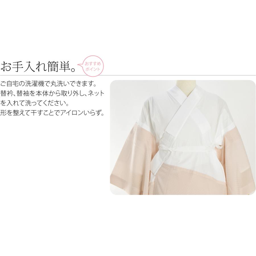 なごみや きらっく 長襦袢 日本製 衿秀 き楽っく 千花 S-L 全5色 なごみや きらっく 長襦袢 日本製 衿秀 き楽っく 千花 S-L 全5色