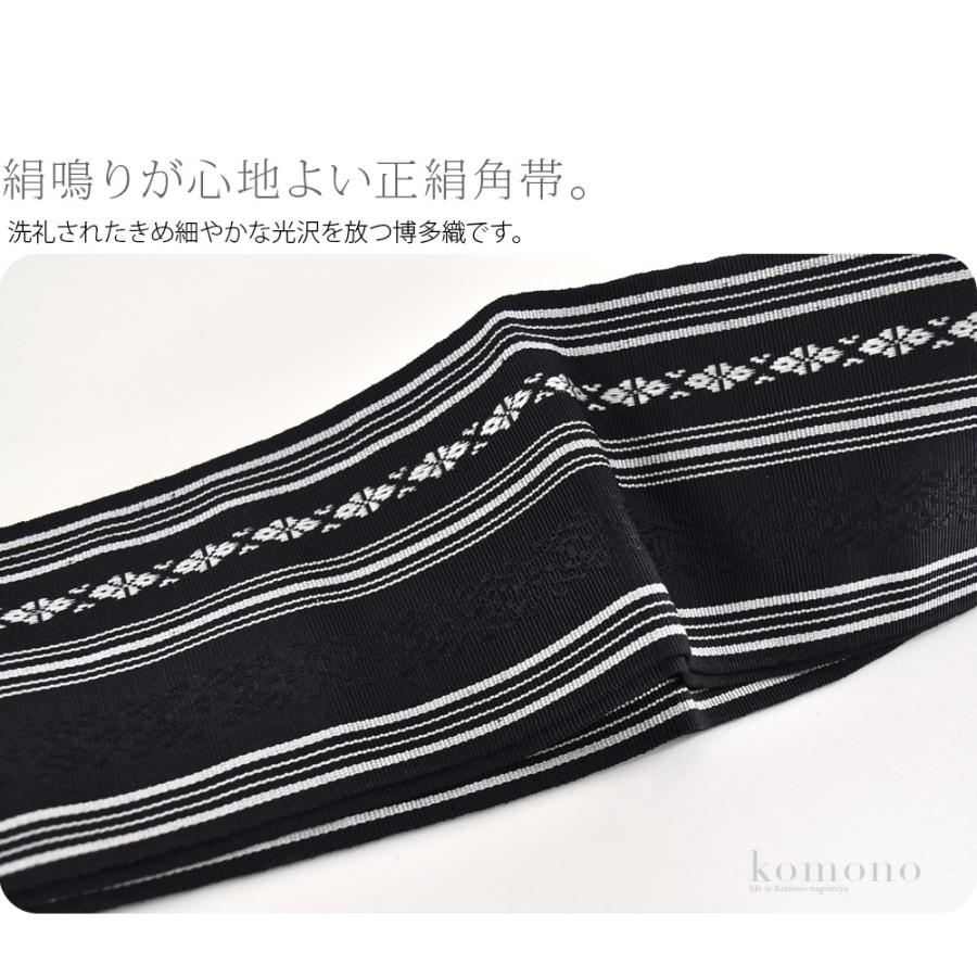 大人気定番商品 男物 角帯 日本製 正絹 本場筑前 博多織 405cm 全11色