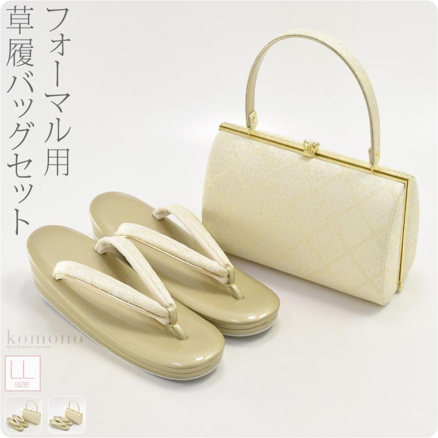 特選草履バックセット。正絹帯地。 楽天市場】【GW限定SALE クーポンで10%OFF!】草履バッグセット 帯地帯
