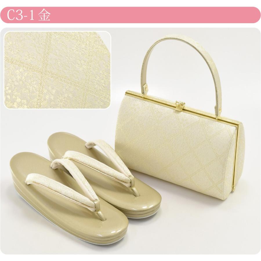 なごみや 留袖 草履 バッグ セット 訪問着 通年用 日本製 世美庵 共