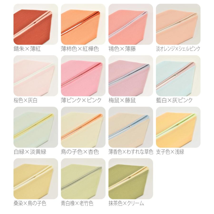 伊達衿 重ね衿 正絹ちりめん二重重ね衿 全15色 留袖 訪問着 色無地用 伊達襟 重ね襟 バチ衿 襟ピン付 大人 レディース 女性 着物なごみや 通販 Yahoo ショッピング