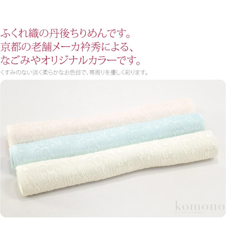 帯揚げ 日本製 衿秀 別誂え 正絹 帯揚 織巧紋 唐草 全3色 訪問着 色  