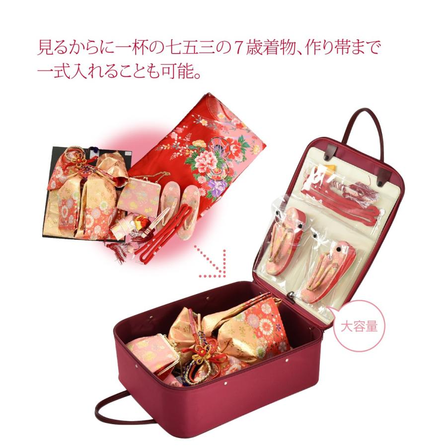 なごみや 着物 持ち運び バッグ 日本製 和装バッグ ハードケース マチ