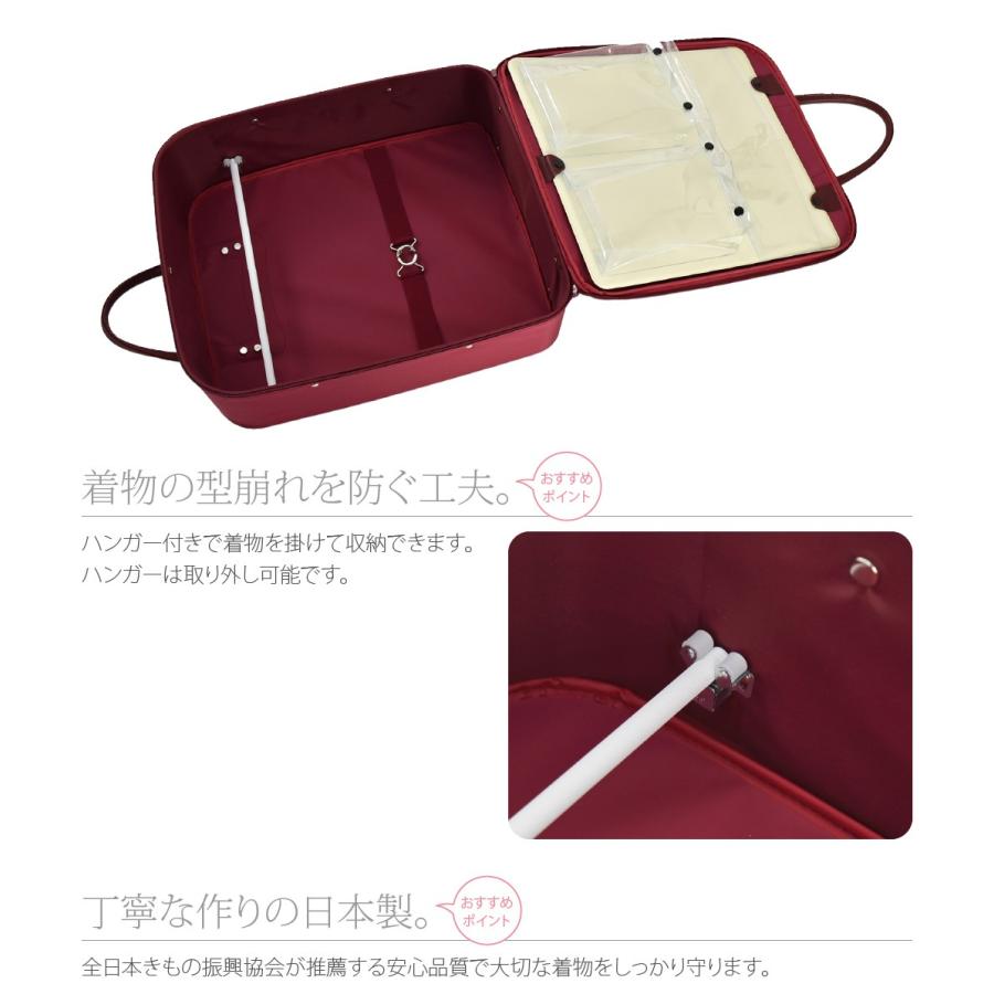 なごみや 着物 持ち運び バッグ 日本製 和装バッグ ハードケース マチ