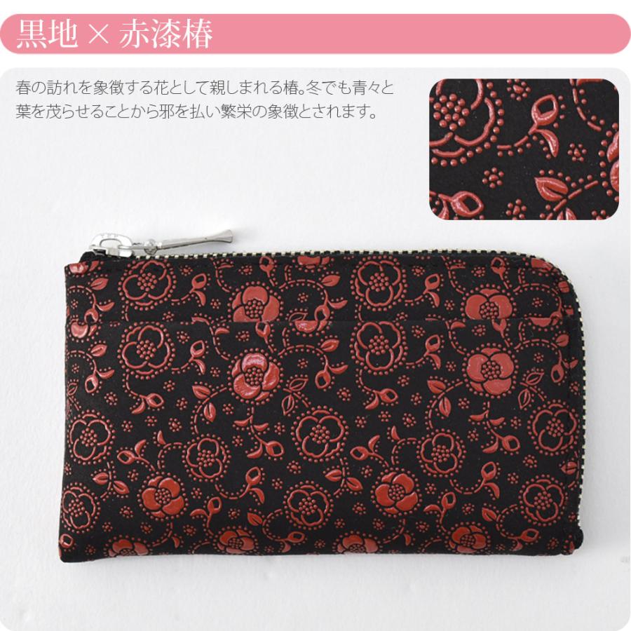和柄 財布 小銭入れ 日本製 印傳屋 小銭入05 全3種 伝統的工芸品 甲州