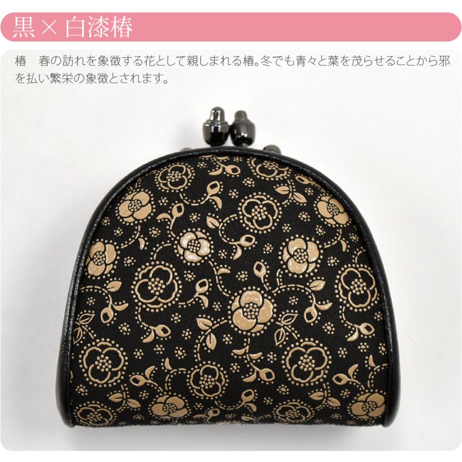 なごみや 和柄 財布 小銭入れ 通年用 日本製 印傳屋 72H小銭入 伝統的