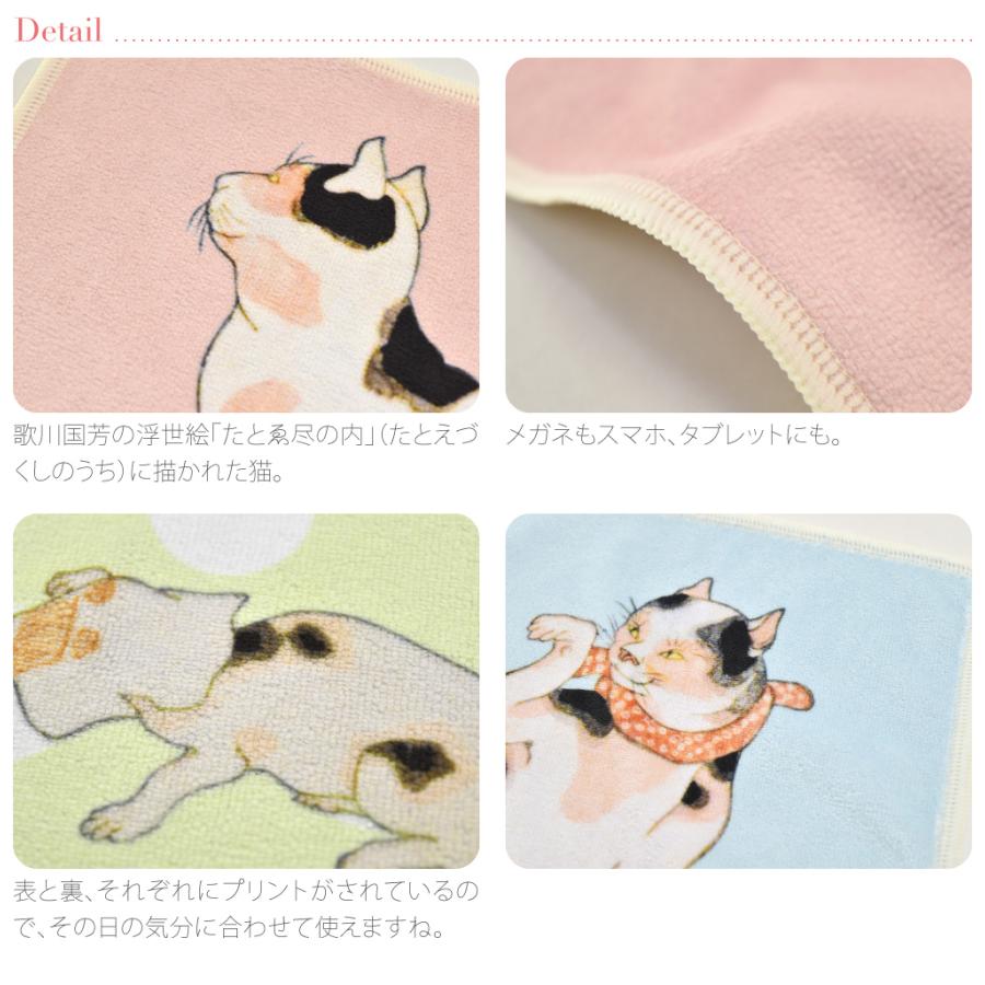 なごみや ハンカチ マイクロファイバー 通年用 日本製 彩 国芳の浮世絵