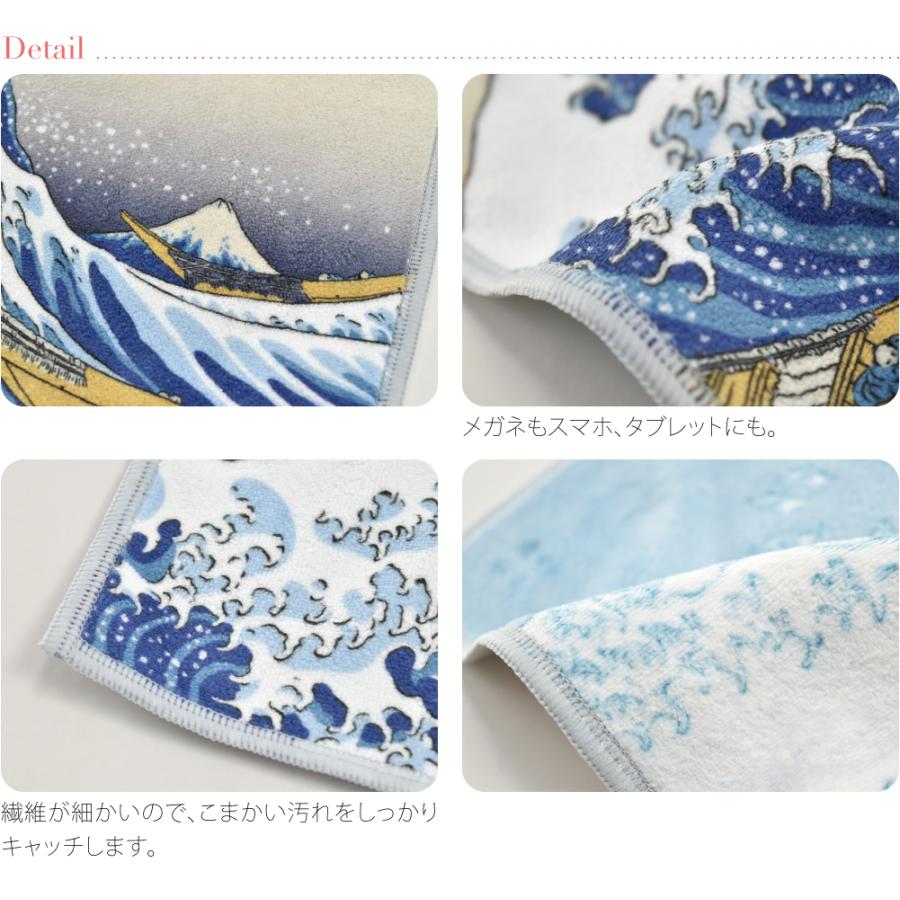 ハンカチ マイクロファイバー 通年用 日本製 彩 北斎の浮世絵 両面