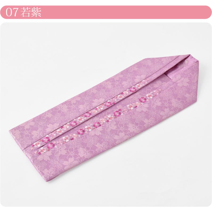 なごみや 伊達衿 重ね衿 日本製 華きらり 正絹 二重 桜刺繍 全8色 成人 