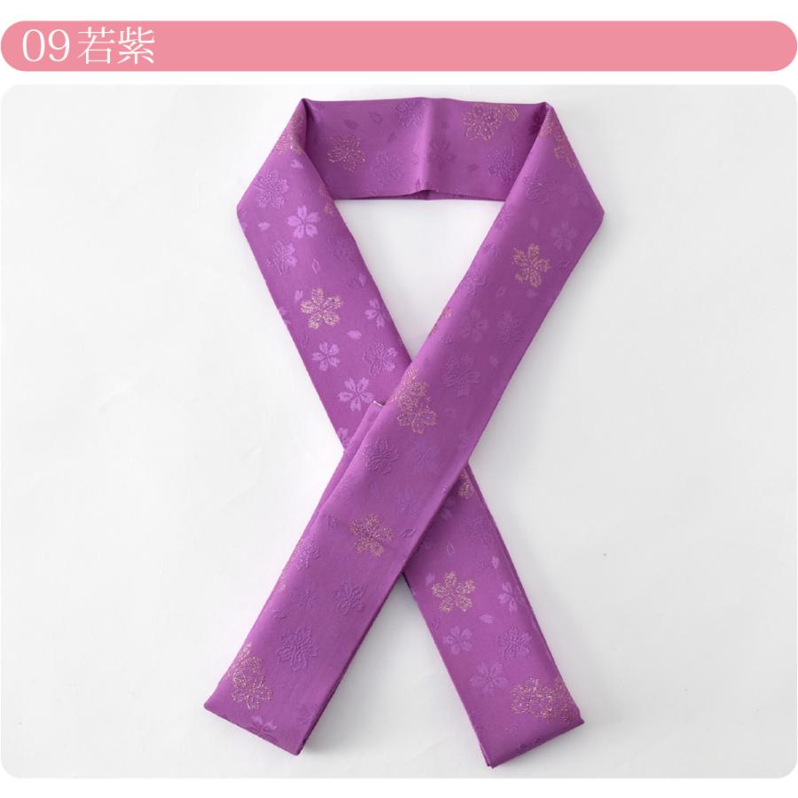 振り袖 フルセット 正絹 茶紫 地紋 重ね衿 振袖 刺繍 なごみや 伊達衿 重ね衿 袷用 日本製 正絹 重ね衿 金通し 桜地紋 93647
