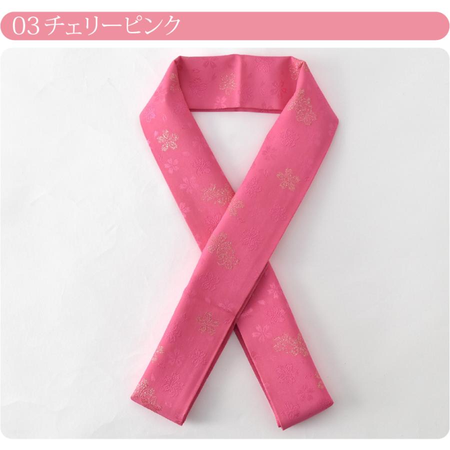 確認用 重ね衿 地紋桜⑤⑥⑦⑧ 000000003888-01.jpg?size=l&w=