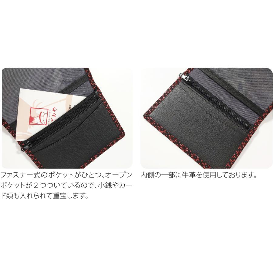 なごみや 和柄 カード入れ 通年用 日本製 印傳屋 F免許証入れB 免許証