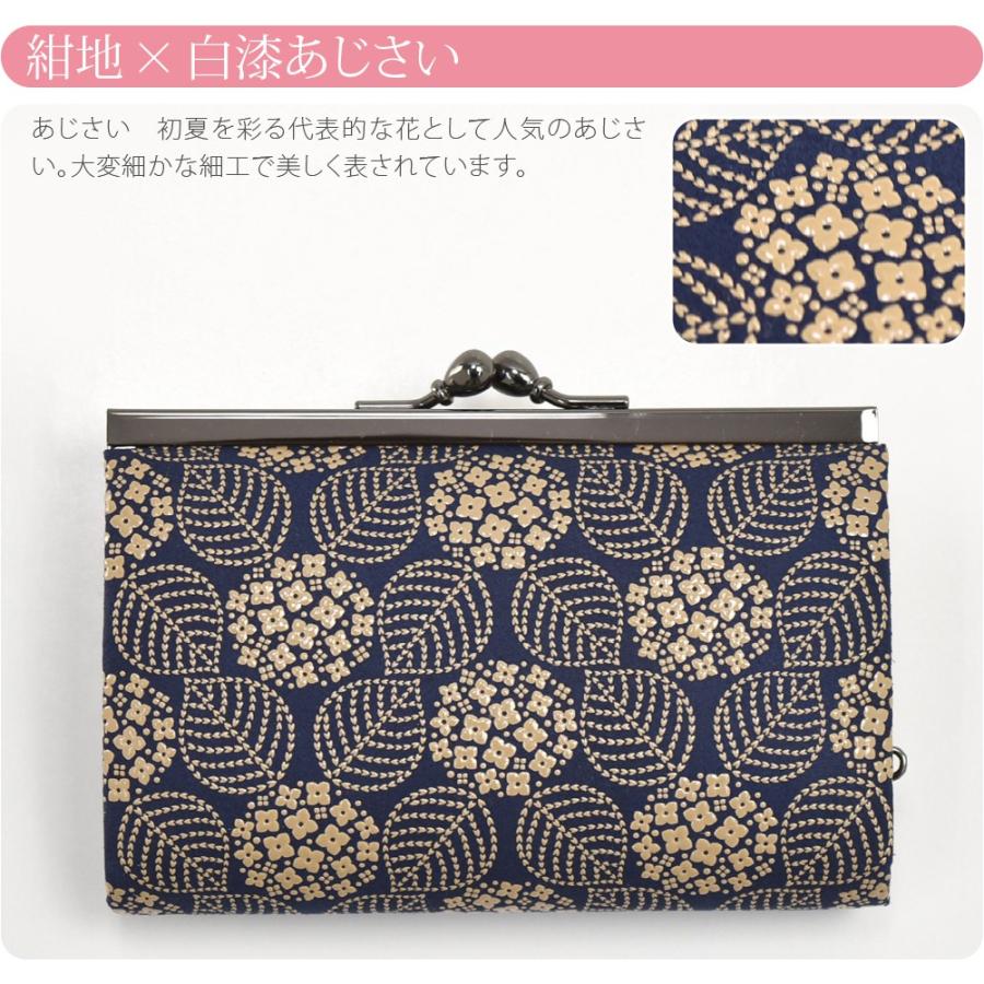 なごみや 和柄 財布 小銭入れ 日本製 印傳屋 120がま口 全3種 なごみや 和柄 財布 小銭入れ 日本製 印傳屋 120がま口 全3種