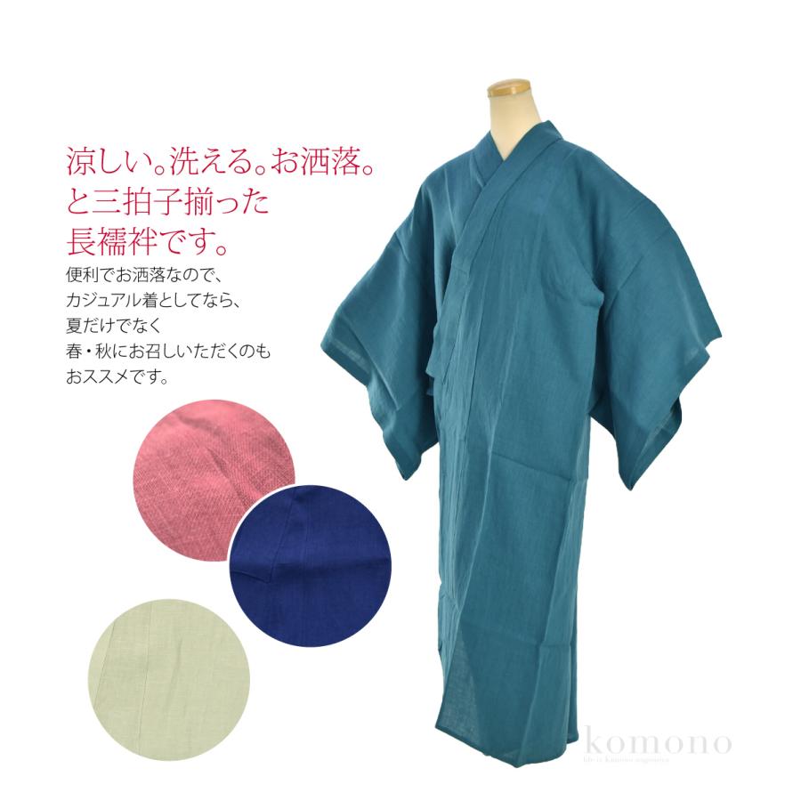 翌日発送可能 麻の襦袢 紺色 長襦袢 半襦袢