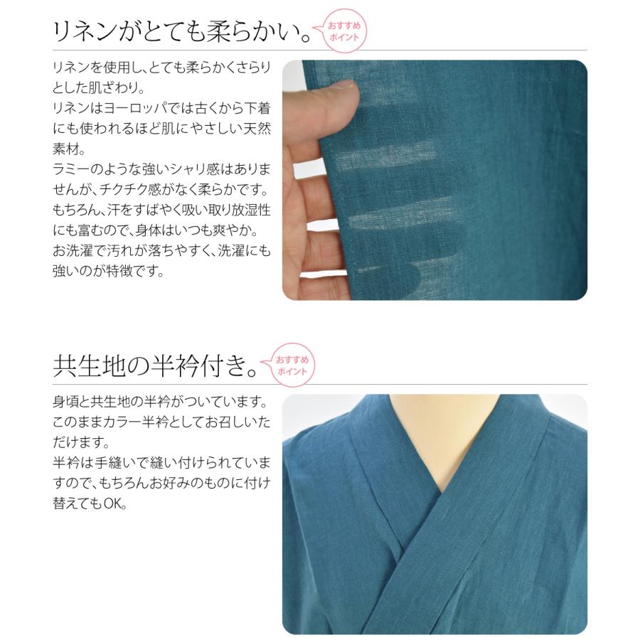 なごみや 長襦袢 洗える 本麻 カラー長襦袢 S-LL 全13色 麻 半襟 なごみや 長襦袢 洗える 本麻 カラー長襦袢 S-LL 全13色 麻 半襟
