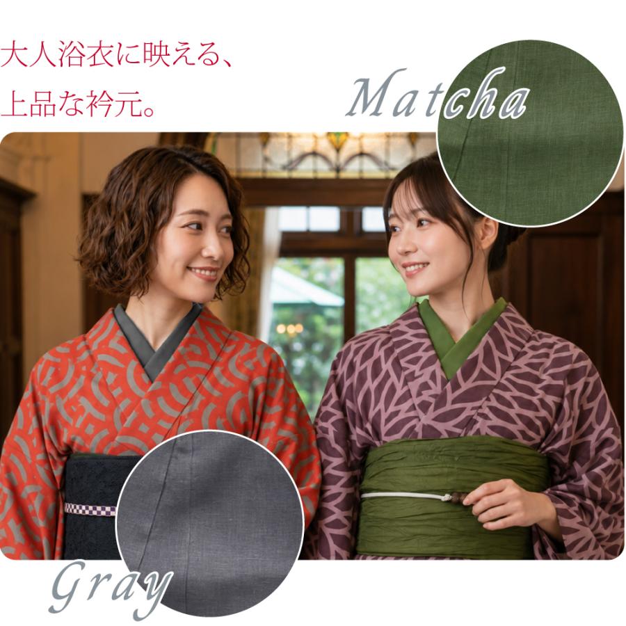 【三花】本麻　洗える長襦袢　黒　茶　夏用長襦袢　カラー襦袢　リサイクル なごみや 長襦袢 洗える 薄物用 夏用 本麻 カラー長襦袢 麻 半襟付