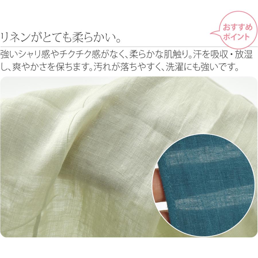 なごみや 長襦袢 洗える 薄物用 夏用 本麻 カラー長襦袢 麻 半襟付