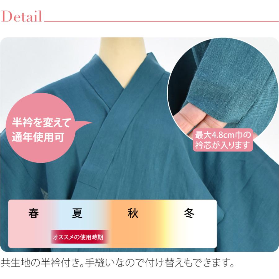 染め麻長襦袢 淡い水色 なごみや 長襦袢 洗える 薄物用 夏用 本麻 カラー長襦袢 麻 半襟付