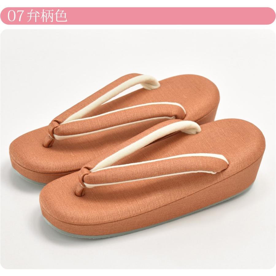 なごみや カジュアル 草履 痛くない 通年用 日本製 足にやさしい