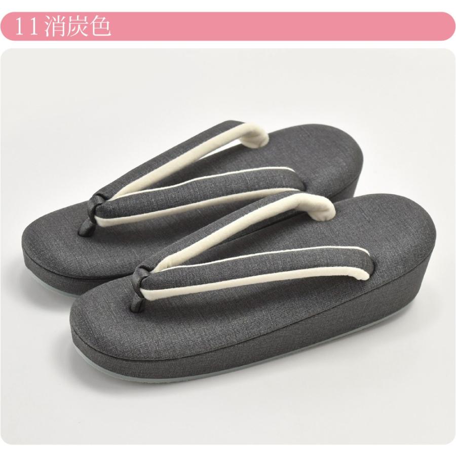 カジュアル 草履 痛くない 通年用 日本製 足にやさしい つむぎ草履 小さいサイズ 普段 履き 小紋 紬 おしゃれ 大人 レディース 女性10022187 なごみや カジュアル 草履 痛くない 通年用 日本製 足にやさしい